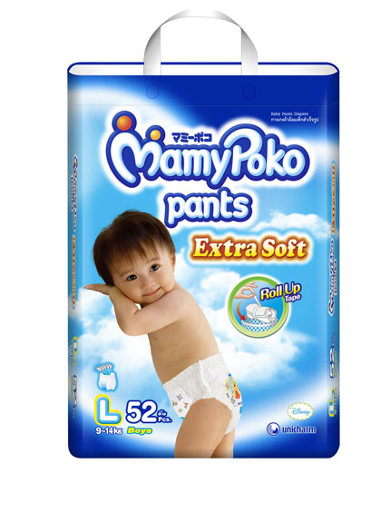 Giải pháp “siêu tiết kiệm” mới từ tã quần cao cấp Mamypoko và tã giấy chống hăm Bobby 2 Giải pháp “siêu tiết kiệm” mới từ tã quần cao cấp Mamypoko và tã giấy chống hăm Bobby 2
