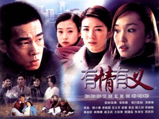 "C&oacute; t&igrave;nh c&oacute; nghĩa" - Gay cấn đến ph&uacute;t cuối 1