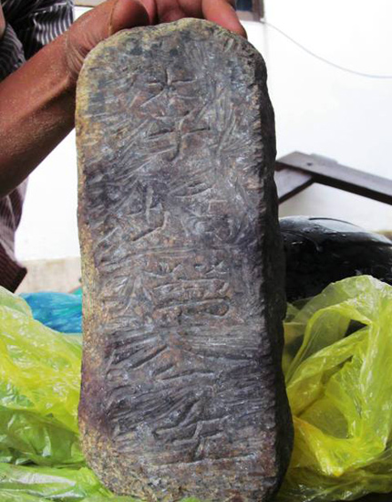 Chưa thể khẳng định mộ cổ của "L&yacute; Kiều Oanh c&ocirc;ng ch&uacute;a" 2