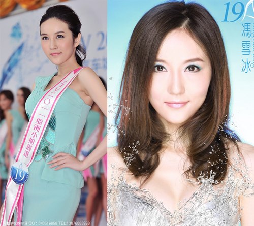 Hoa hậu châu Á thừa nhận bị điều đi  'tiếp khách' 1
