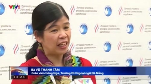 Cô Vũ Thanh Tâm.