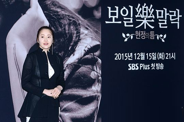 Go Hyun Jung tham gia một show thực tế thu h&uacute;t sự ch&uacute; &yacute;.