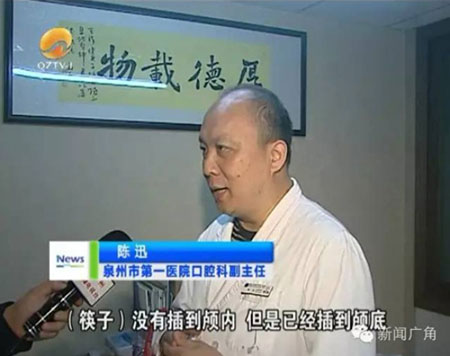B&aacute;c sĩ phẫu thuật cho biết ca mổ đ&atilde; th&agrave;nh c&ocirc;ng nhưng b&eacute; g&aacute;i cần được theo d&otilde;i th&ecirc;m để tr&aacute;nh biến chứng xảy ra.