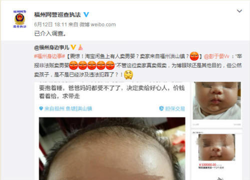 
Quảng cáo rao bán bé trai được đăng trên Taobao, trang mua sắm trực tuyến lớn nhất Trung Quốc.
