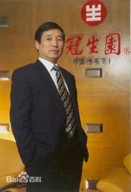 Người đ&agrave;n &ocirc;ng xấu số l&agrave; Chủ tịch c&ocirc;ng ty thực phẩm Guan Sheng Yuan.