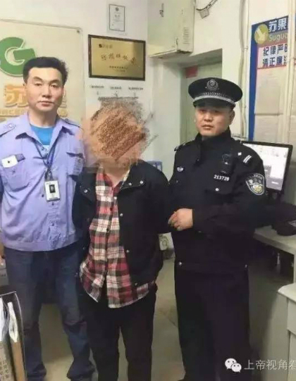 
Người phụ nữ trộm đùi gà (ở giữa) khi bị bảo vệ siêu thị và cảnh sát bắt.
