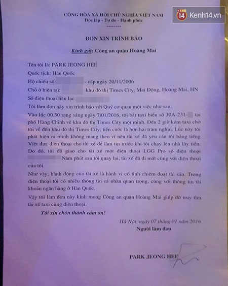 Đơn tr&igrave;nh b&aacute;o của c&ocirc; Park Jeong Hee