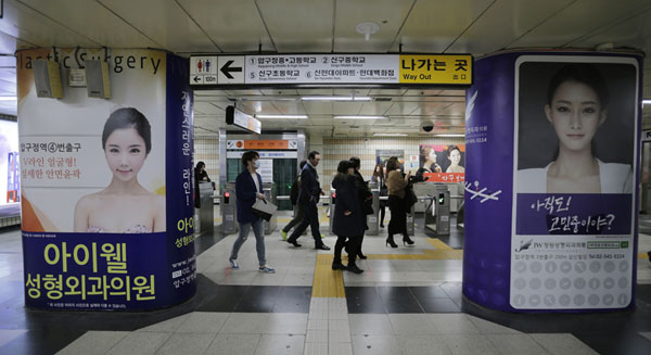 
Bạn có thể tìm thấy các biển quảng cáo phẫu thuật thẩm mỹ tại các khu vực công cộng tại Hàn Quốc
