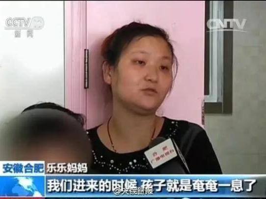 Hai mẹ con bé Nhạc Nhạc