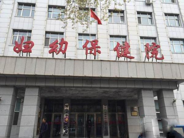 
Bệnh viện ở Hoa Nam, Giai Tư Mộc, tỉnh Hắc Long Giang, Trung Quốc - nơi xảy ra vụ đánh cắp trẻ sơ sinh.
