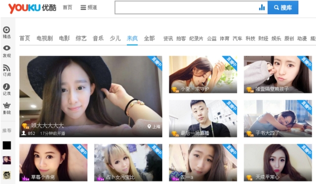 Giới chức tu&yacute;t c&ograve;i bằng h&igrave;nh phạt nặng. Ảnh: Youku.