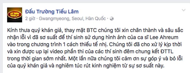 
Ban tổ chức đã lên tiếng xác nhận và xin lỗi khán giả.
