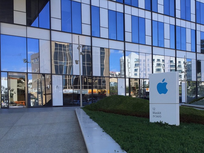 
Văn phòng Apple tại Herzliya, Israel
