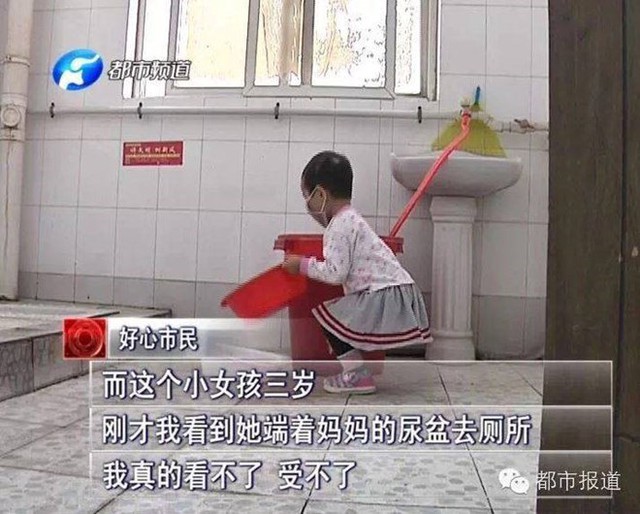 
Bé gái 3 tuổi làm những việc vốn chỉ dành cho người lớn. Nguồn: CCTV News
