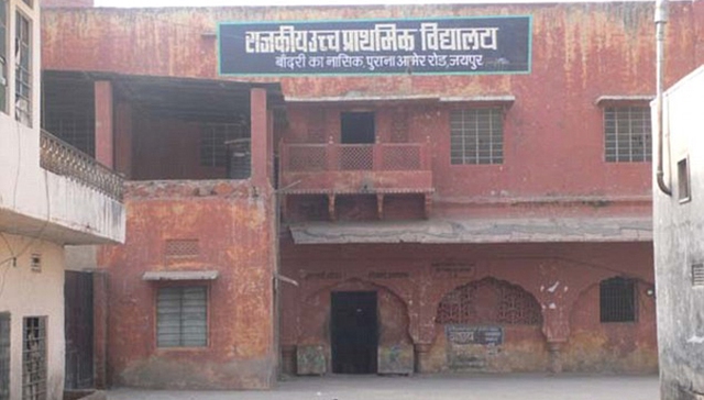 
Trường tiểu học Rajkiya Prathmik Vidyalaya.
