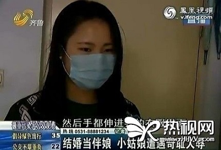 10 bạn chú rể cưỡng hiếp phù dâu 16 tuổi 1