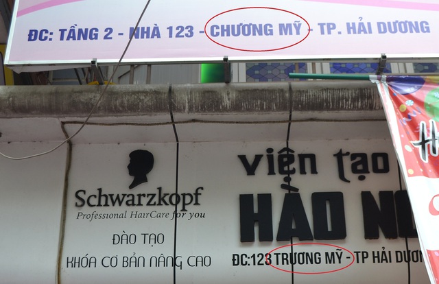 
Từ biển hiệu cùng một cửa hàng
