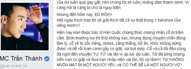 
Trấn Thành chia sẻ về sự mệt mỏi mà Hari và anh trải qua trong thời gian qua. Giọng ca Anh hãy đi đi bị trầm cảm sau khi khám tại Hàn Quốc. Ảnh: Chụp màn hình
