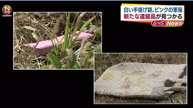 
Hộp bút và chiếc túi được xác định là của bé Linh.
