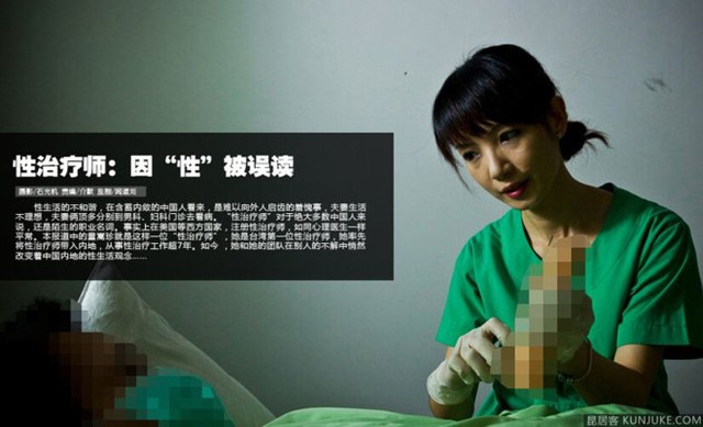 
Một buổi trị liệu tình dục tại một phòng khám Trung Quốc.
