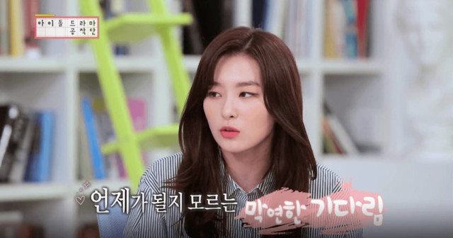 
Seulgi, th&agrave;nh vi&ecirc;n nh&oacute;m Red Velvet, chia sẻ những kh&oacute; khăn trong thời gian thực tập. Ảnh: Koreaboo.
