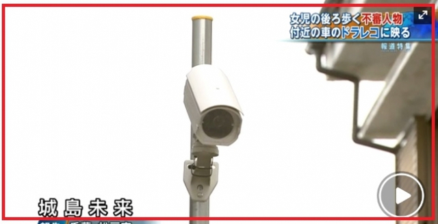 Một chiếc camera gi&aacute;m s&aacute;t an ninh c&ocirc;ng cộng được lắp gần trường Matsodo nơi b&eacute; Linh đ&atilde; theo học lớp 3