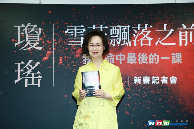 
Trước khi hoa tuyết phiêu lạc - Bài học cuối cùng của cuộc đời là cuốn sách của Quỳnh Dao sau 10 năm bà ngừng viết sách.
