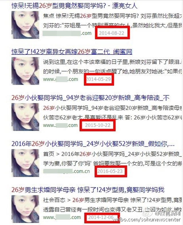 
Thông tin về đám cưới có một không hai kể trên đã được đăng tải trên các trang mạng Trung Quốc từ vài năm trước.
