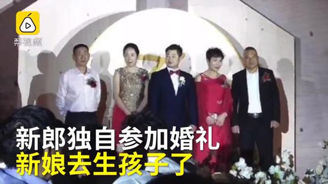 Ch&uacute; rể (giữa) v&agrave; bố mẹ hai b&ecirc;n tr&ecirc;n s&acirc;n khấu đ&aacute;m cưới. Ảnh: People.