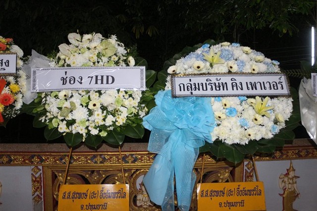 Những vòng hoa viếng được gửi đến gia đình á hậu Thái Lan xấu số.