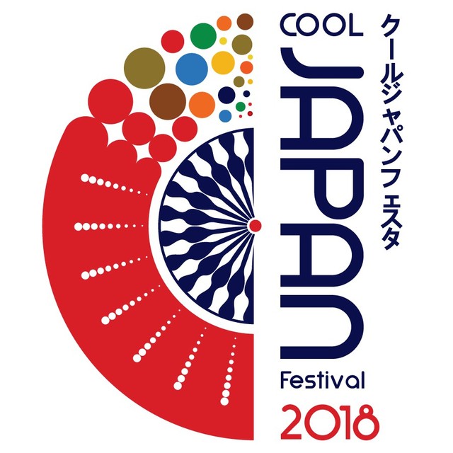 Biểu tượng chính thức của Lễ hội Văn hóa & Tiêu dùng Nhật Bản Cool Japan Festival 2018