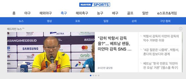 Các tin bài về đội tuyển Việt Nam chiếm vị trí đẹp trên trang Naver Sports.