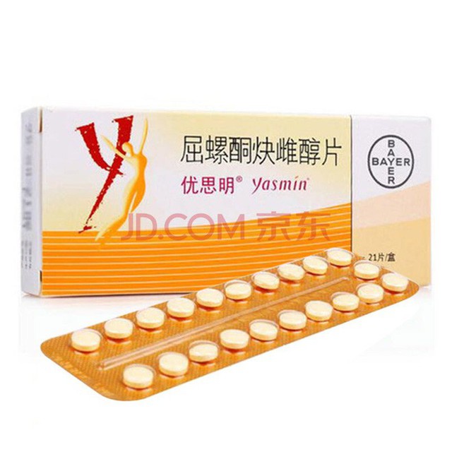 Thuốc tr&aacute;nh thai l&agrave; thứ cần tuyệt đối để xa tầm tay trẻ em