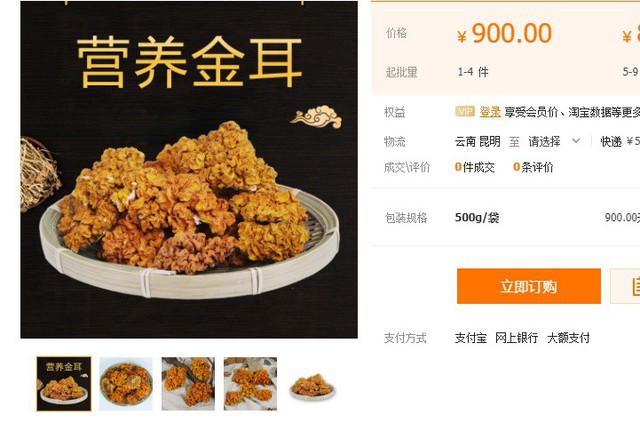 Gi&aacute; b&aacute;n lẻ 900 NDT cho 0,5kg, tương đương 1800 NDT/kg (~6,5 triệu đồng)