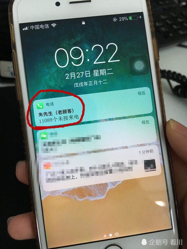 V&agrave; đ&acirc;y l&agrave; c&aacute;ch anh n&iacute;u k&eacute;o người trong mộng: 11089 cuộc gọi nội trong 2 ng&agrave;y.