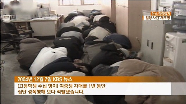 Các nam sinh bị bắt giữ tại đồn cảnh sát thành phố Ulsan.
