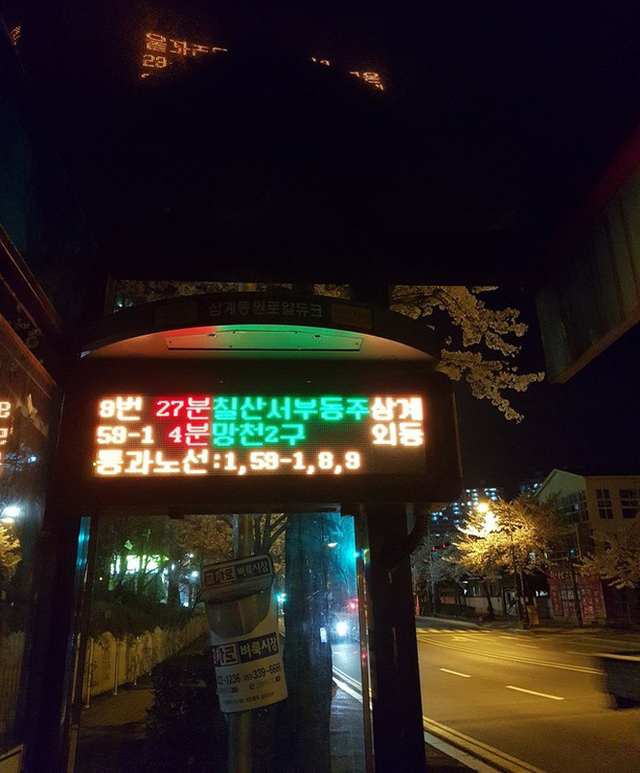 Các tuyến xe buýt ở Seoul được phân loại theo màu để giúp mọi người chọn đúng.