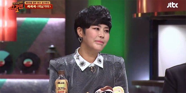 Ca sĩ Lim Eun Sook khi tham gia show hồi đầu năm.