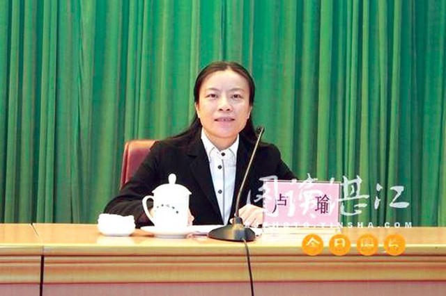 C&ocirc; người t&igrave;nh họ L&ocirc; của T&agrave;o Gi&aacute;m Li&ecirc;u.