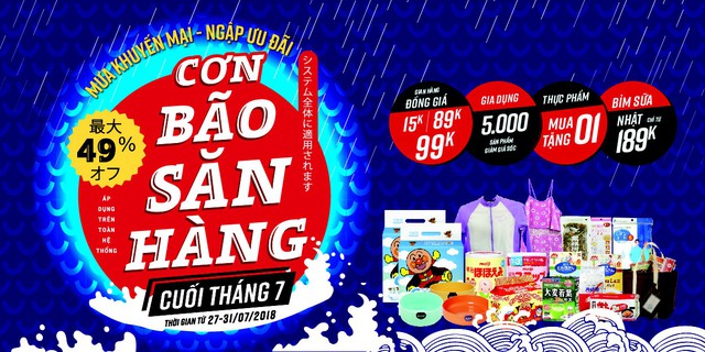 
Hòa cùng những cơn mưa nắng thất thường, hệ thống siêu thị hàng Nhật nội địa Sakuko Japanese Store cũng triển khai chương trình Mưa khuyến mại – Ngập ưu đãi với các nhóm ngành hàng Mẹ và bé, Thực phẩm, Gia dụng, Mỹ phẩm và Chăm sóc sức khỏe
