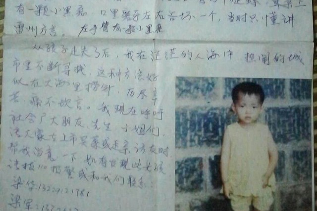 Lá thư anh Lương Hoa đã viết để gửi đến cảnh sát địa phương với mong muốn tìm kiếm con gái thất lạc. (Ảnh: gofundme)