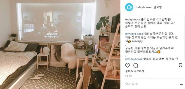 Tài khoản Instagram có tên @meeya_soap thường đăng bức ảnh chụp cảnh chiếu phim lên tấm màn chiếu gắn trên tường, xung quanh căn phòng nhỏ được trang trí thêm các chậu cây cảnh và đồ nội thất xinh xắn bằng gỗ.