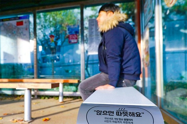 Ở Hàn Quốc, nhiều trạm xe bus có lắp ghế ngồi có chức năng sưởi ấm. Vào mùa đông, khi phải đi ngoài trời lạnh cắt da cắt thịt thì việc ngồi lên chiếc xe ấm áp sẽ giúp họ cảm thấy thoải mái hơn, đặc biệt là người già.