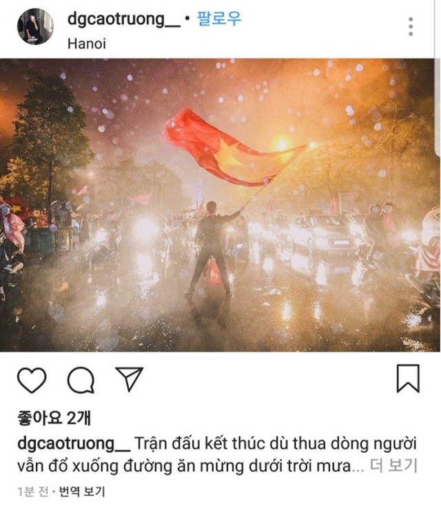 
Ảnh trên Instagram của một CĐV Việt được báo Hàn Quốc chia sẻ. Ảnh: Sport Sochun.
