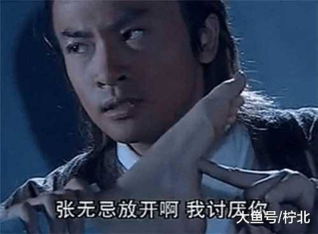 Trong bộ phim Ỷ Thiên Đồ Long ký, Trương Vô Kỵ đã dùng phương pháp này để uy hiếp Triệu Mẫn sau khi bị cô nhốt trong hầm đạo của Lục Liễu Sơn Trang