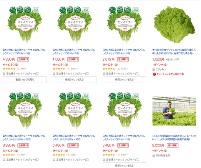 6 loại rau gia vị vô cùng rẻ ở Việt Nam nhưng sang Nhật, Hàn, Mỹ lại có giá siêu đắt, cộng đồng mạng choáng váng so sánh tưởng sâm núi - Ảnh 13.