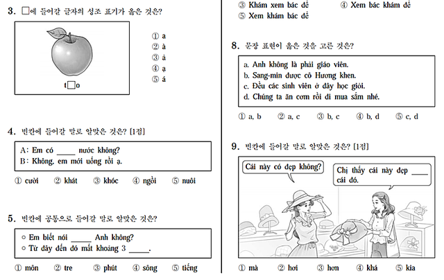 Hồ Tây, Hải Phòng xuất hiện trong đề thi đại học Hàn Quốc  - Ảnh 2.