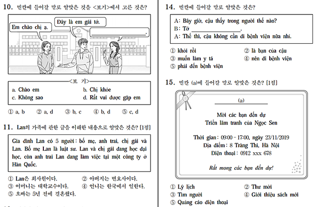 Hồ Tây, Hải Phòng xuất hiện trong đề thi đại học Hàn Quốc  - Ảnh 3.