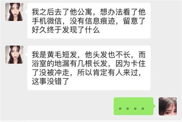 Ly kì chuyện bắt gian từ xa bằng cân điện tử của cô gái thông minh, kẻ phụ bạc chỉ còn cách tâm phục khẩu phục cúi đầu nhận tội! - Ảnh 1.