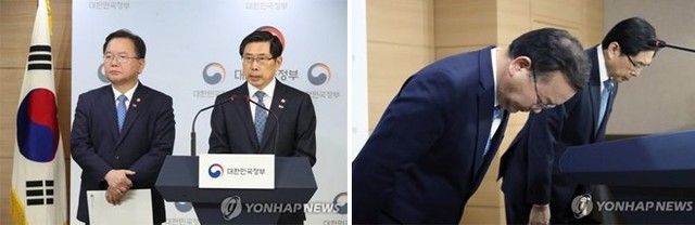 
Hai bộ trưởng xin lỗi vì những ồn ào thời gian qua của showbiz Hàn Quốc.
